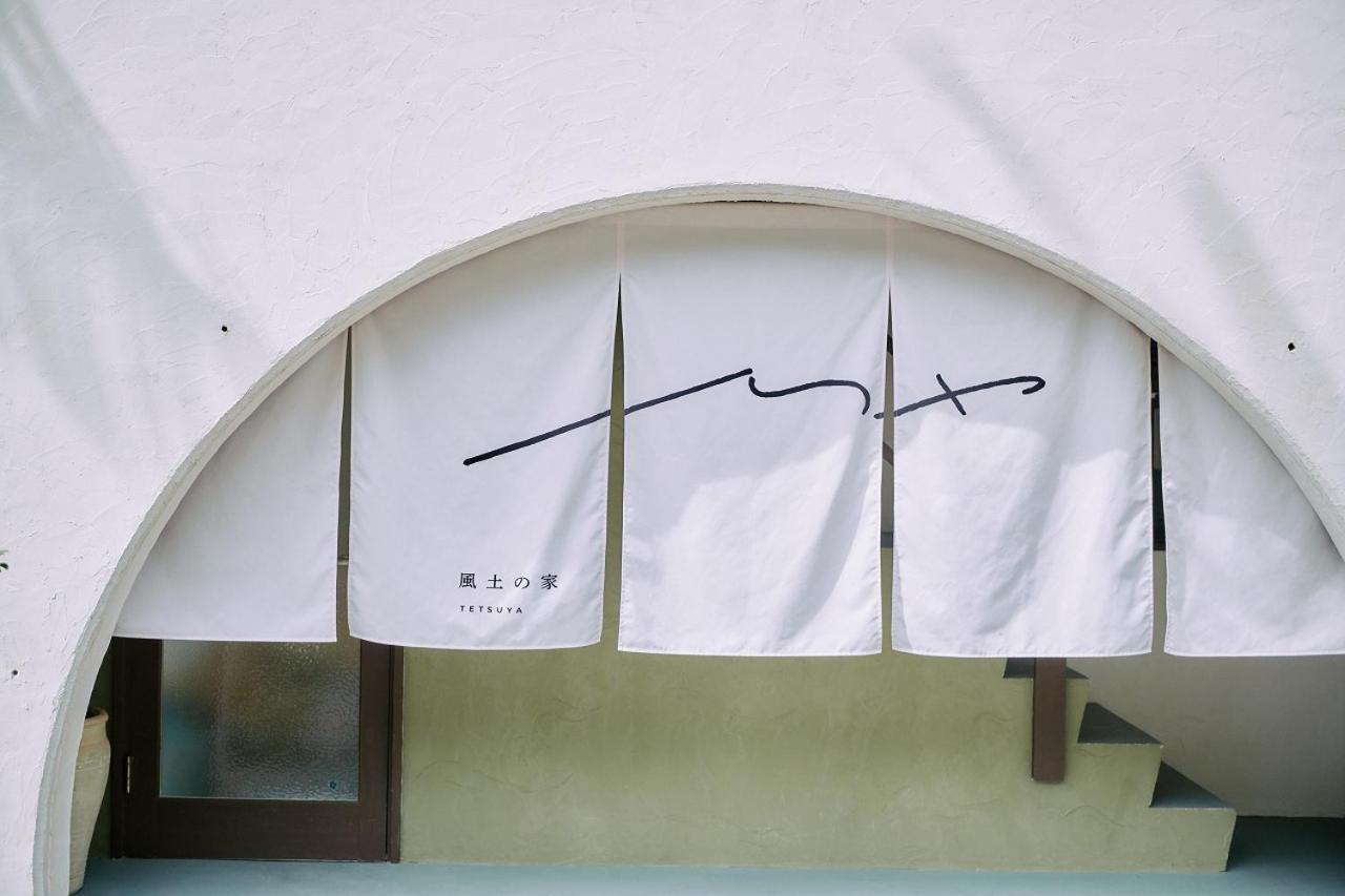 Tetsuya Ξενοδοχείο Ogasawara Εξωτερικό φωτογραφία